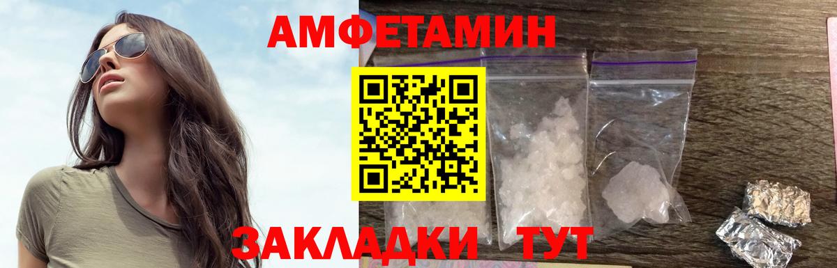 АМФ Premium Саров