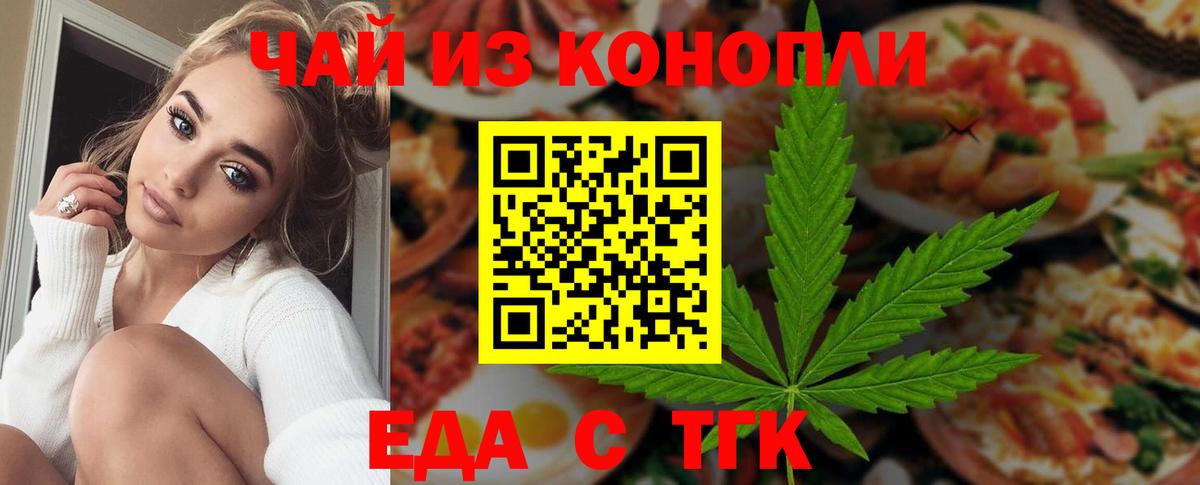 Саров  Canna-Cookies конопля  Вход с VPN 