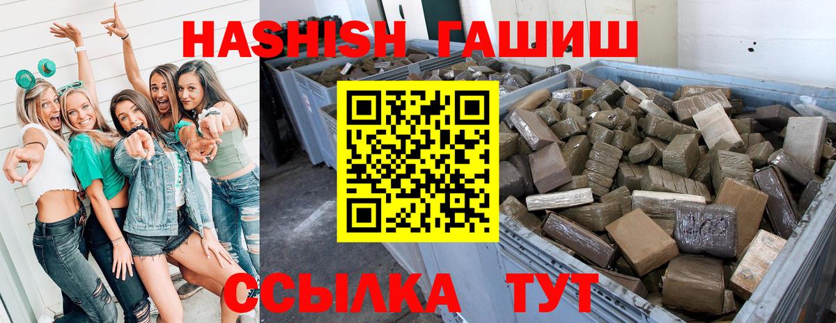 Гашиш VHQ Саров