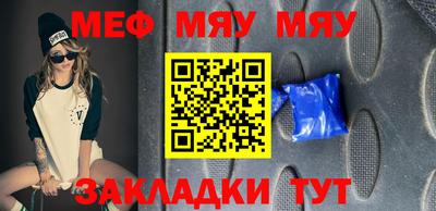 меф VHQ Будённовск
