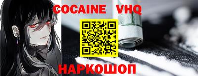 молекула духа Бузулук