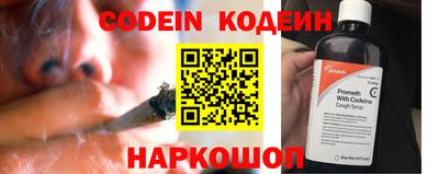 меф VHQ Будённовск