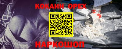 молекула духа Бузулук