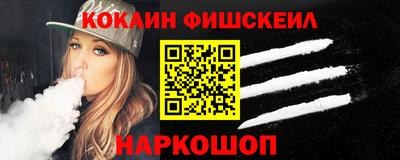 молекула духа Бузулук