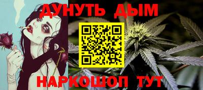 молекула духа Бузулук
