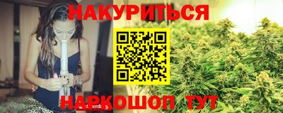 меф VHQ Будённовск