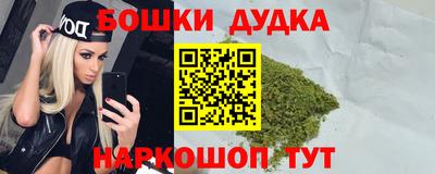 молекула духа Бузулук