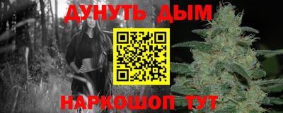 молекула духа Бузулук