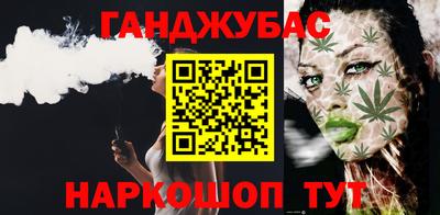 меф VHQ Будённовск