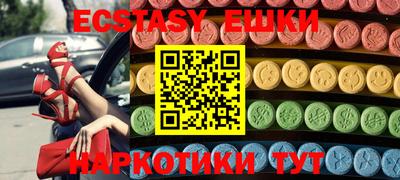меф VHQ Будённовск