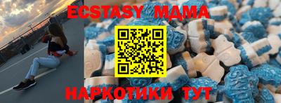2c-b Бугуруслан