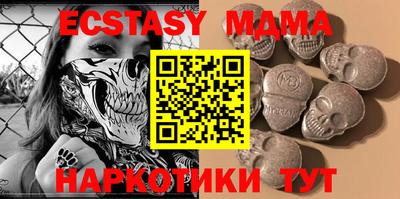 молекула духа Бузулук