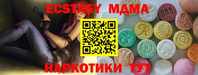 молекула духа Бузулук