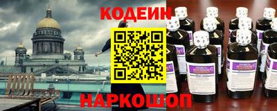 2c-b Бугуруслан