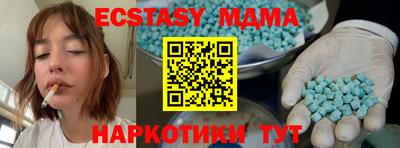 меф VHQ Будённовск