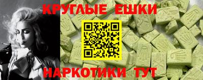 молекула духа Бузулук