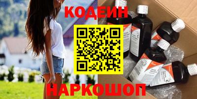 меф VHQ Будённовск