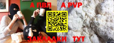соль курить ск Краснознаменск