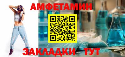 молекула духа Бузулук
