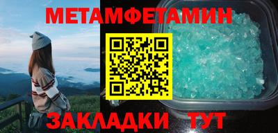 молекула духа Бузулук