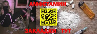 2c-b Бугуруслан