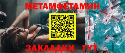 меф VHQ Будённовск