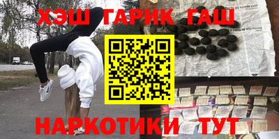 2c-b Бугуруслан
