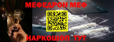 молекула духа Бузулук