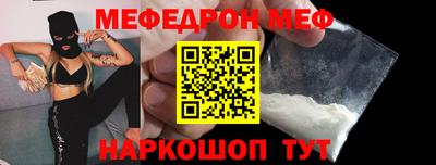 2c-b Бугуруслан