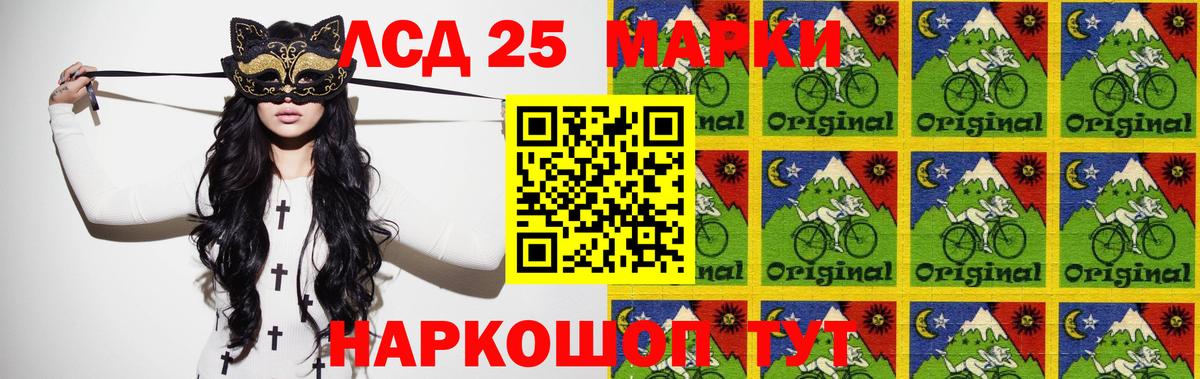 Саров  LSD-25 экстази кислота  Вход с VPN 