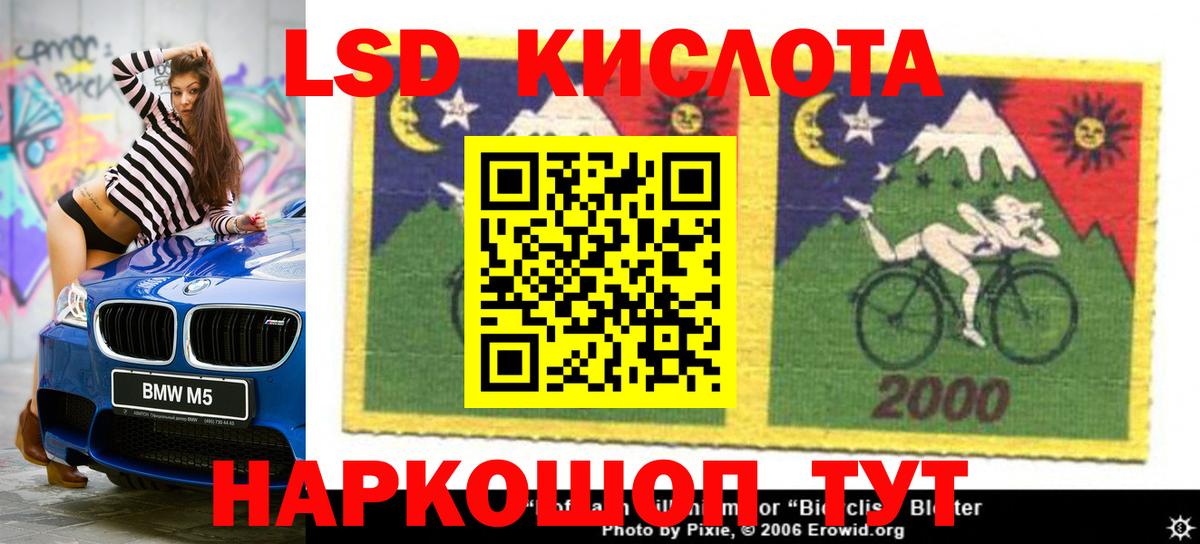 LSD-25 экстази ecstasy Саров