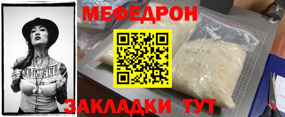 Меф  цена наркотик  Саров  МЯУ-МЯУ VHQ  Вход с VPN 