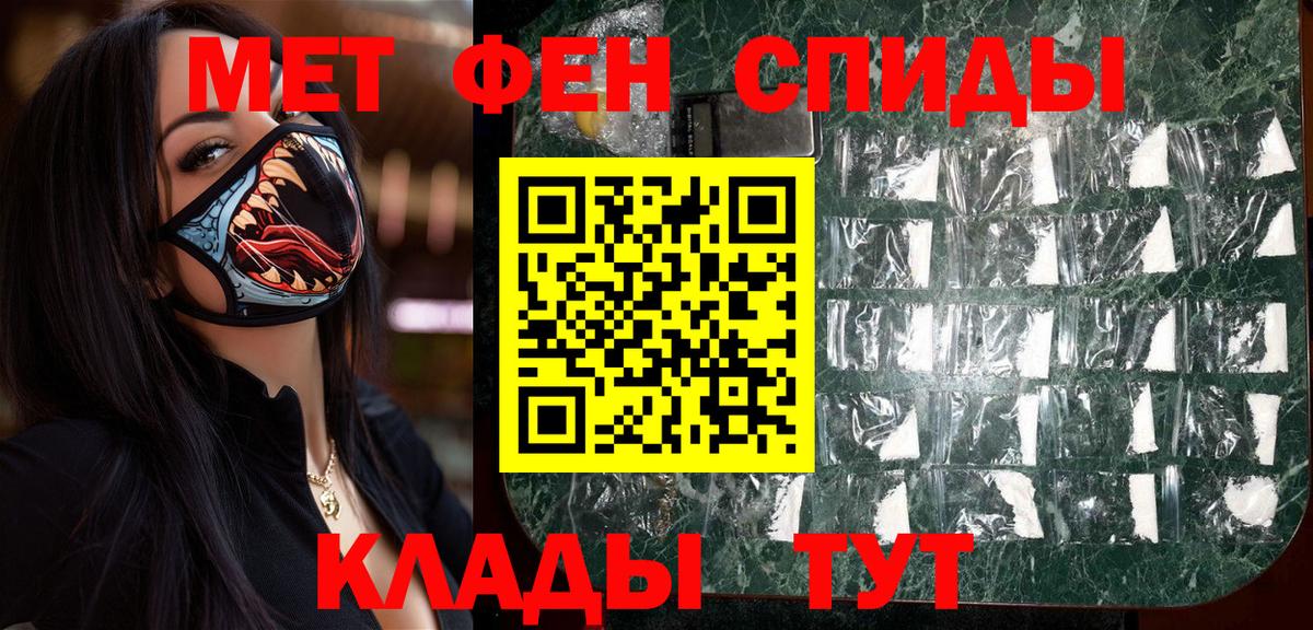 МЕТАМФЕТАМИН винт Саров