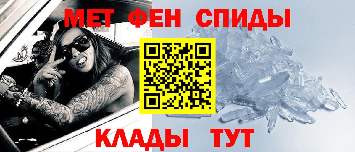 МЕТАМФЕТАМИН мет  МЕТАМФЕТАМИН  Саров  Вход с VPN 