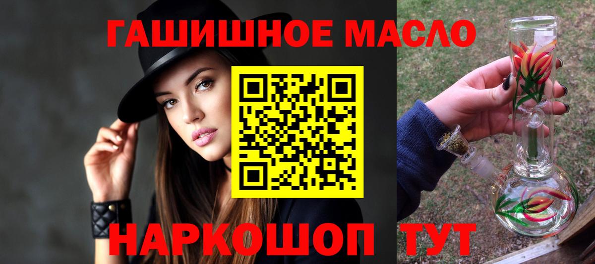 Дистиллят ТГК вейп с тгк Саров