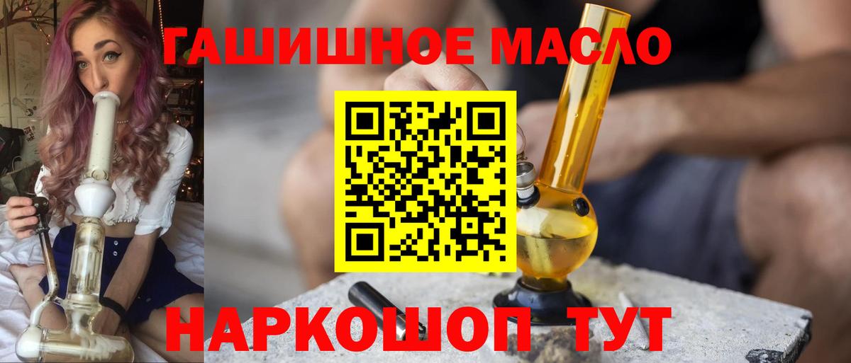 Дистиллят ТГК вейп  ТГК Wax  Саров  OMG как войти  Вход с VPN  купить наркотики сайты 