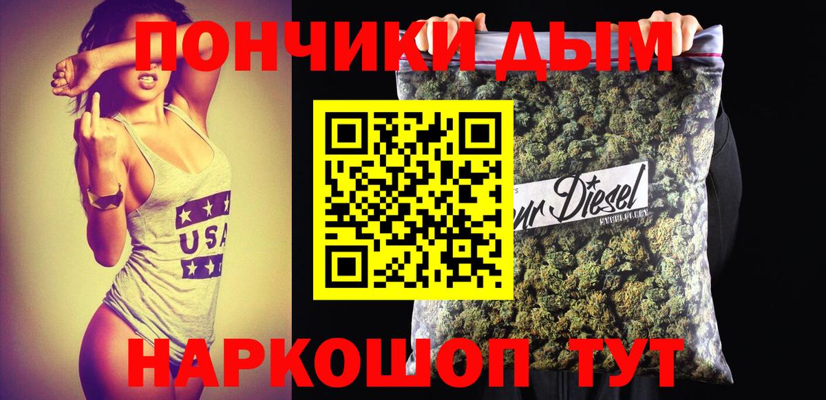 Канабис OG Kush  Канабис MAZAR  Саров  Шишки марихуана VHQ  Бошки Шишки MAZAR  Вход с VPN 